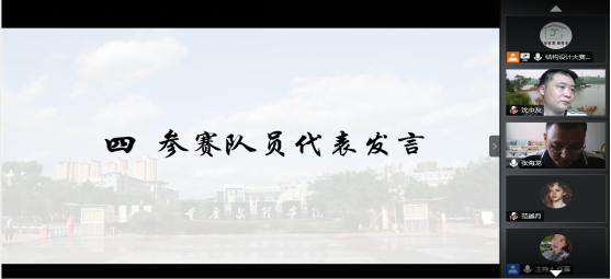 1596722117438063859.png image.png