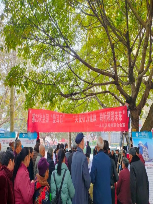 “爱耳日”志愿服务新闻稿.jpg