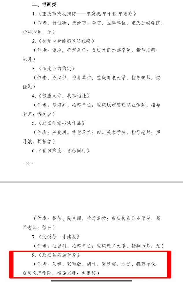 PVGg_1718955587149079561.png 图片1.png