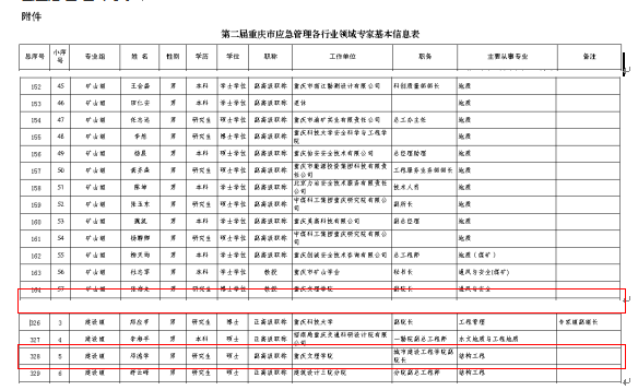 amOe_1742777195936073655.png 2.png